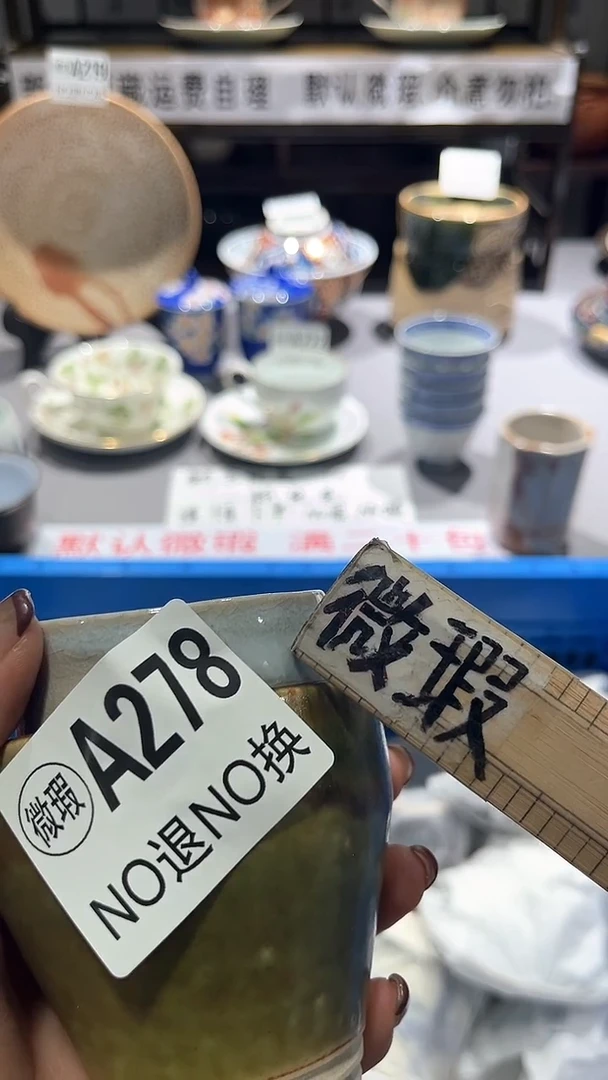 满二十包邮默认微瑕C****e1