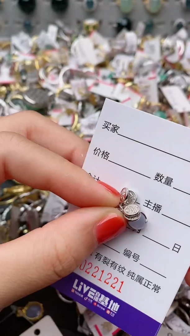 银S925镶嵌戒指翡翠.