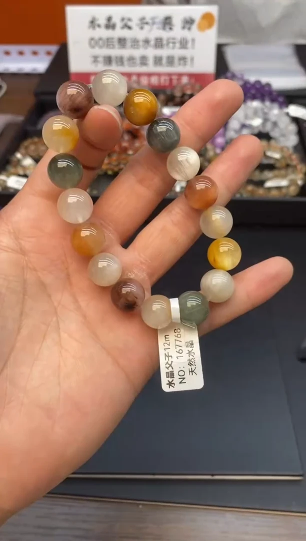 水晶手串未镶嵌34 彩兔毛12mm
