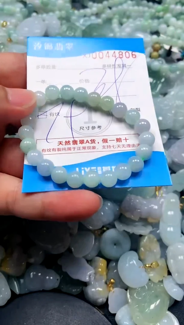 颈饰未镶嵌翡翠闪购商品0044806