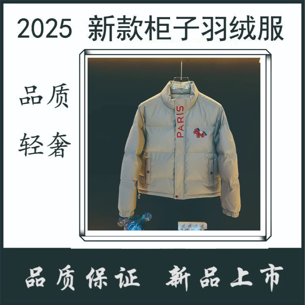 【881】【喜庆马跨年新款】【科技御寒】男女同款羽绒服立领轻奢短款