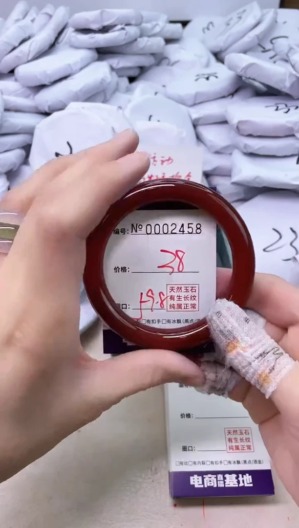 【闪购商品】玛瑙/玉髓手镯未镶嵌2458