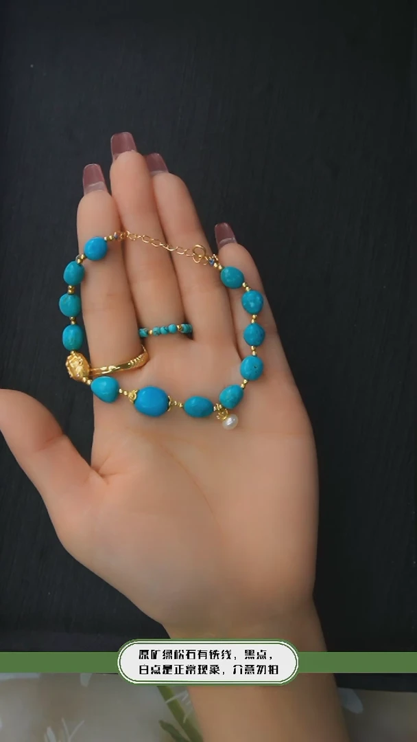 【闪购商品】绿松石手链银S925镶嵌发货一件7m