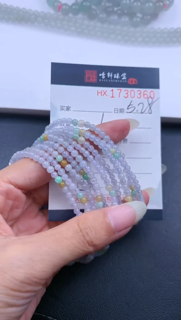 翡翠挂件未镶嵌哈轩 手串1（有纹有裂）（多样性发其一）