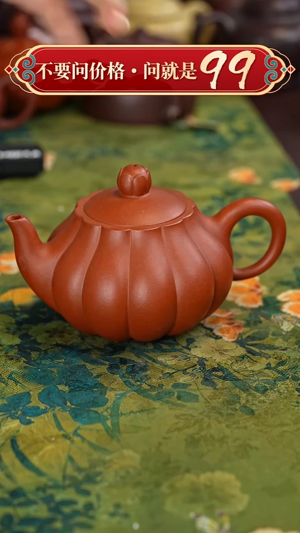 【闪购商品】紫砂茶壶宜兴紫砂