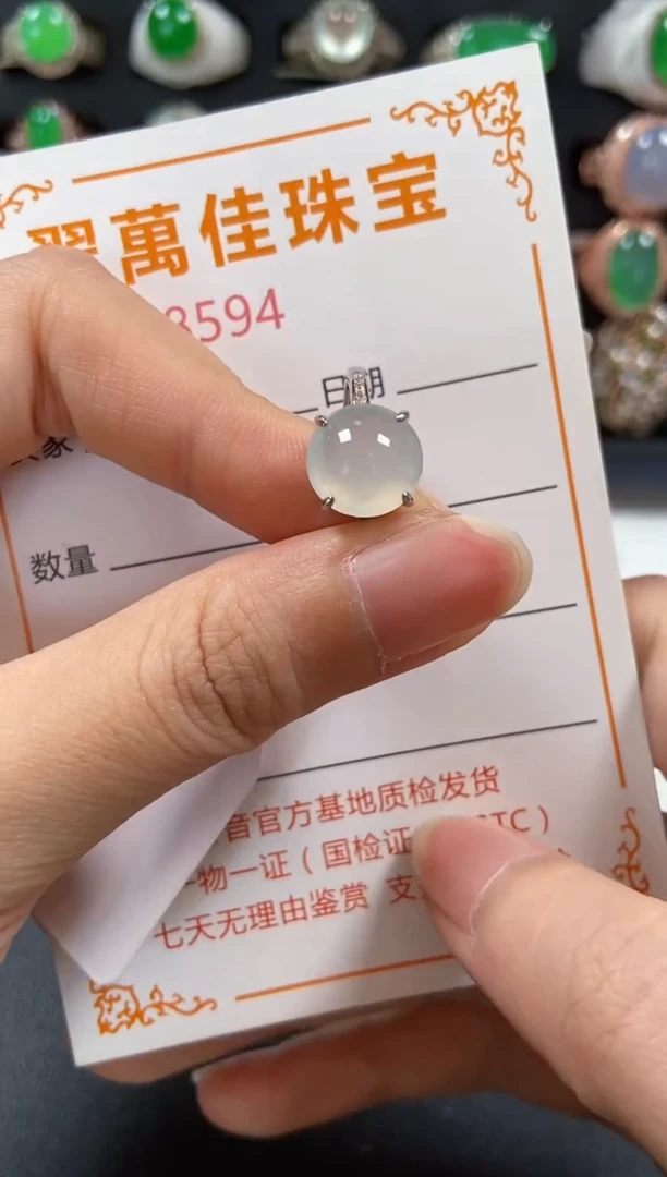 银S925镶嵌戒指翡翠8594