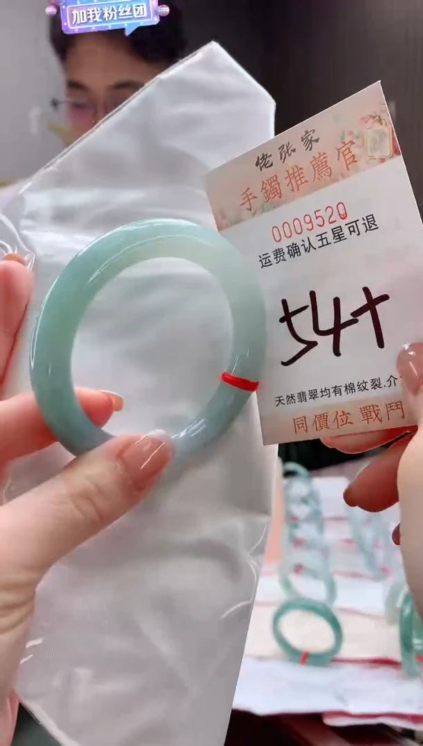 未镶嵌手镯翡翠天然缅甸A货翡翠