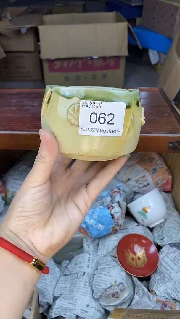 瓷片宁*回流瓷器默认微瑕062