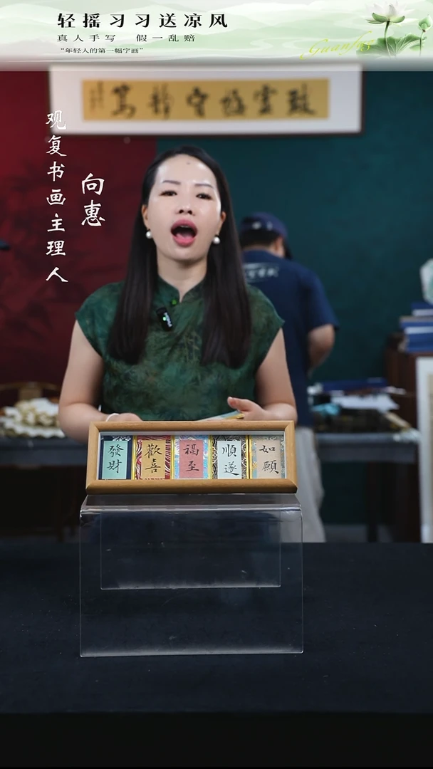 书法姜洪明-幸运五联-30*11尺寸柚木