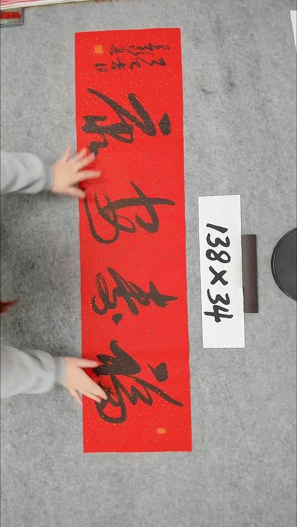 书法吕老师书法作品