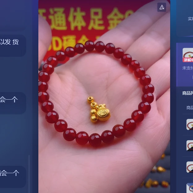 足金999 卡4古法4颗+福袋/ 多样性发