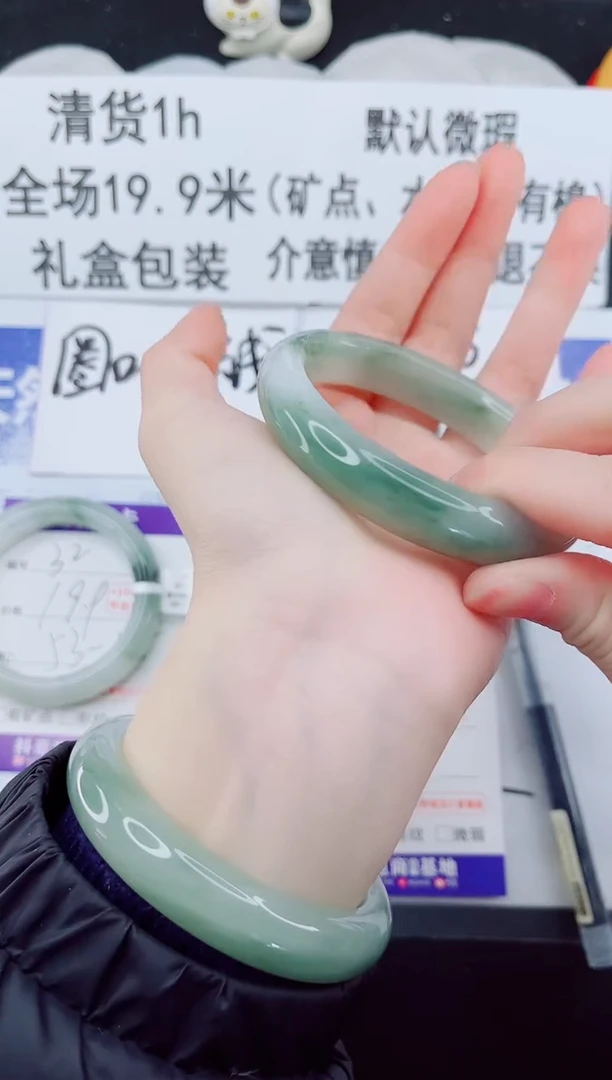 合金手镯石英质玉33-58