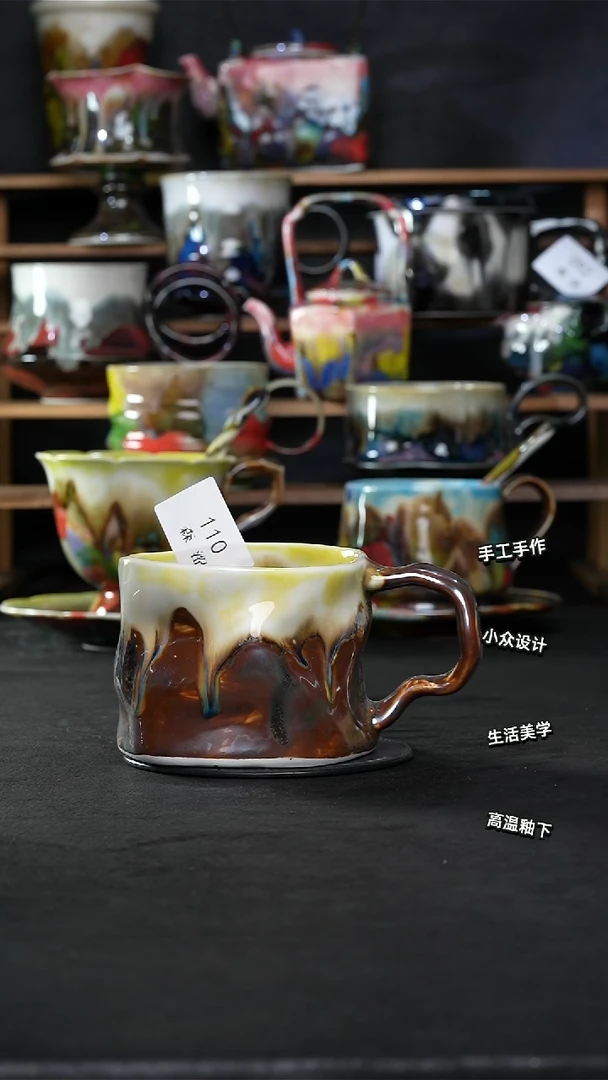 设计师款景德镇森涩手创陶瓷（食品级)110