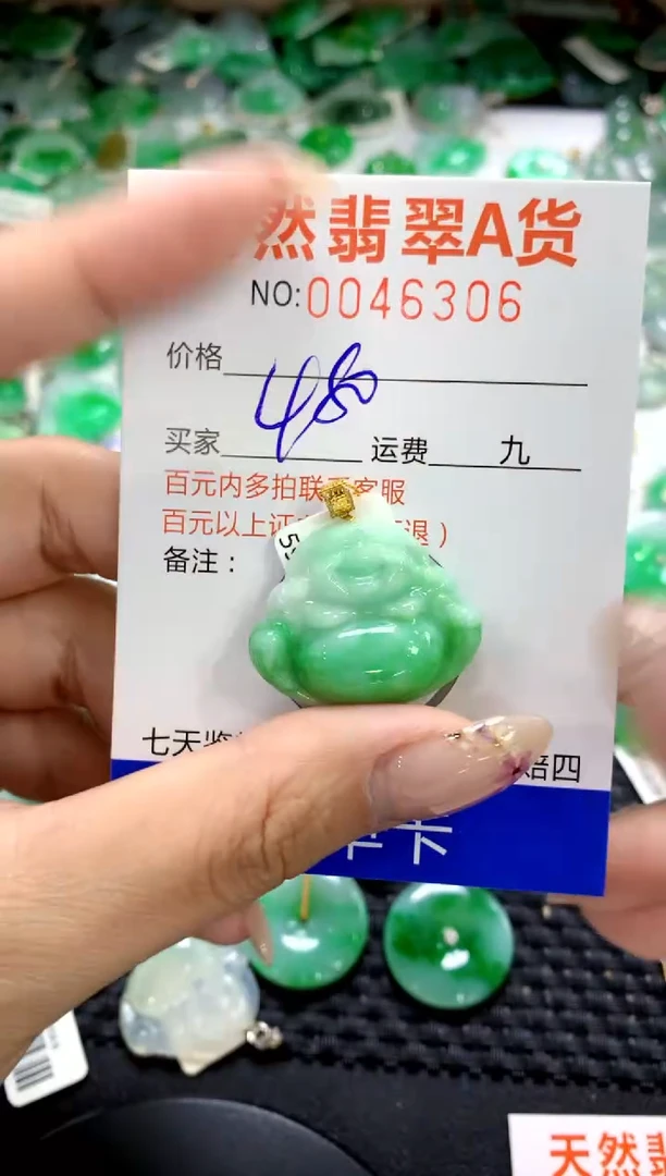 翡翠18K金镶嵌颈饰11111111111111111