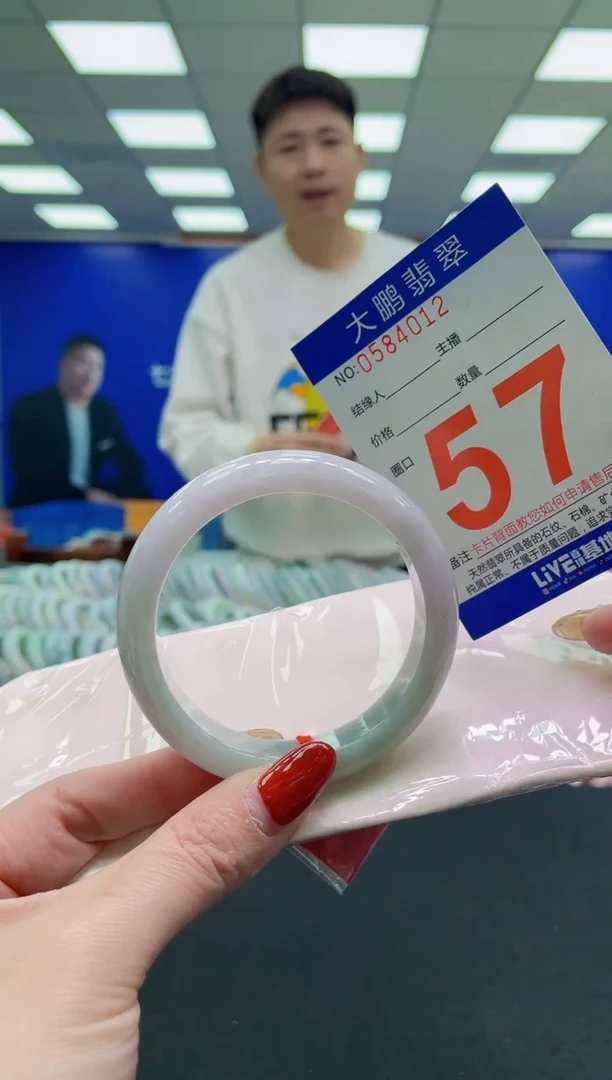 未镶嵌手镯翡翠AAAAAAAAAA