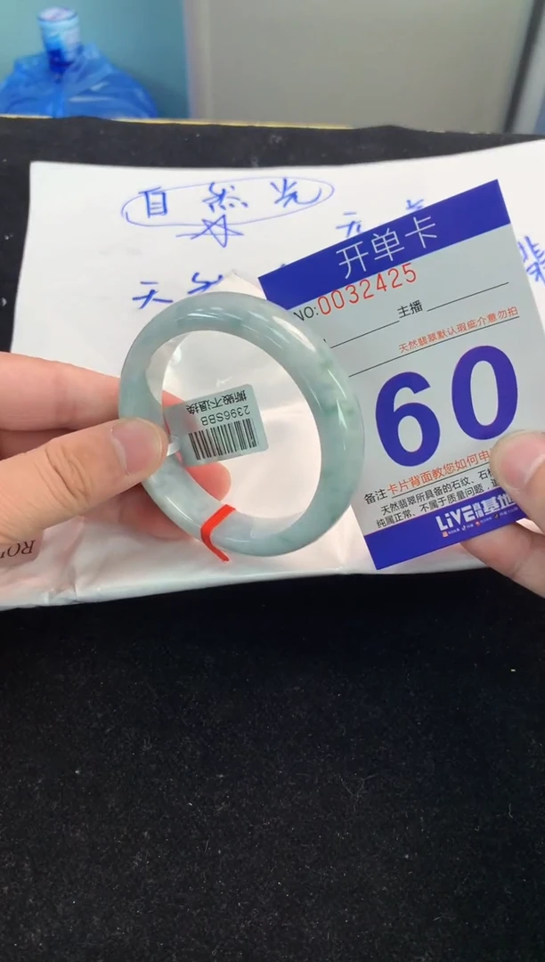 翡翠手镯未镶嵌AAAAAAAAAAAA