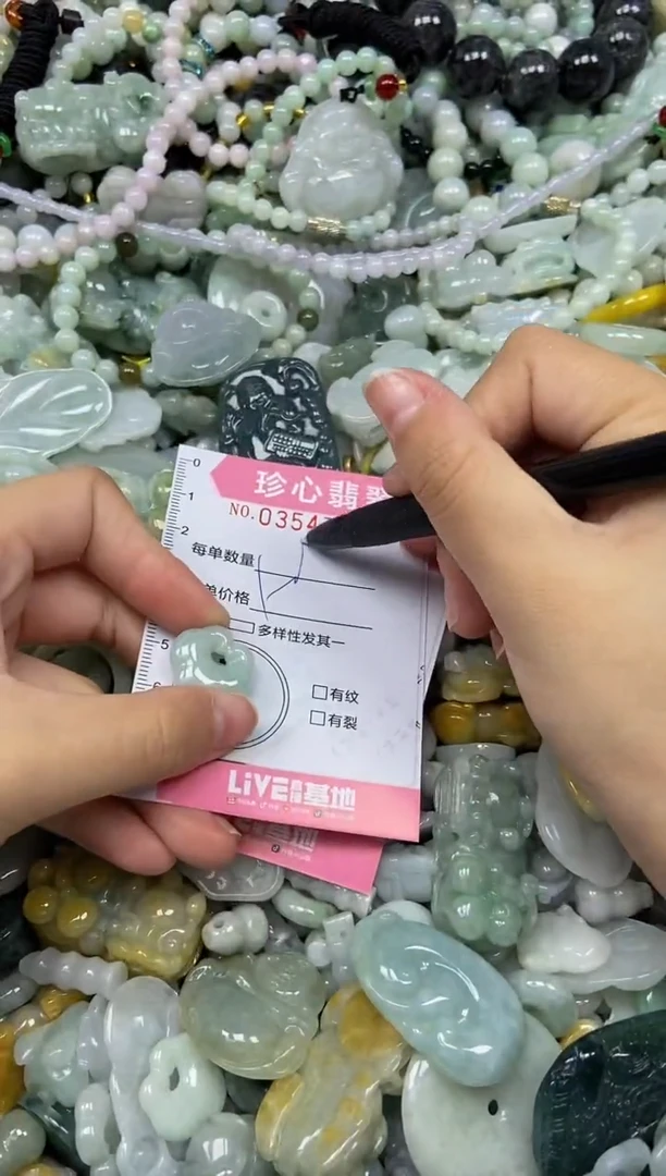 颈饰未镶嵌翡翠闪购0354724