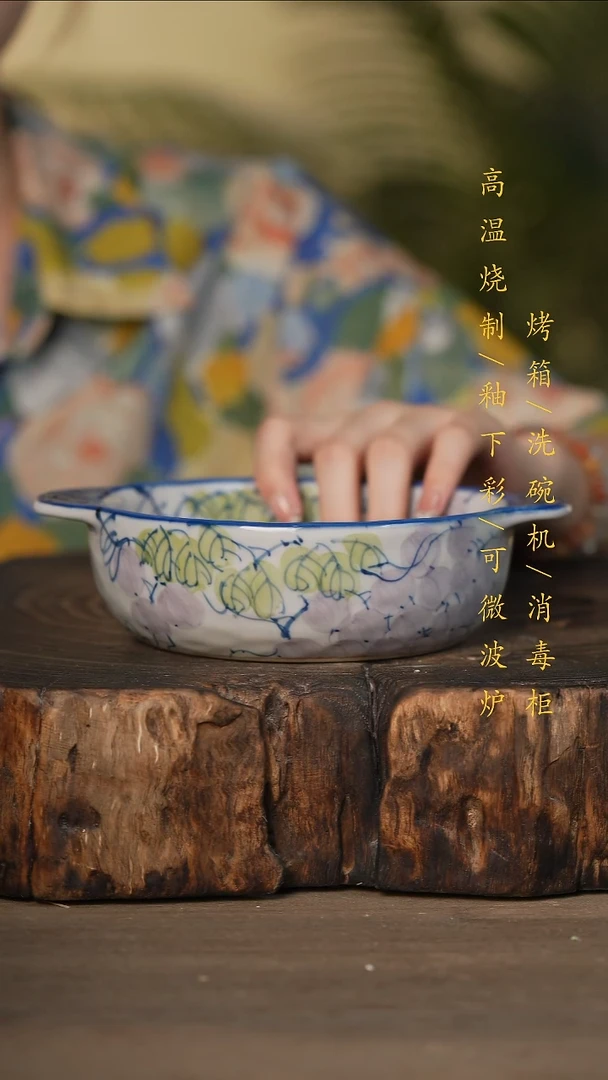 瓷片景德镇高温釉下彩可微波烤箱洗碗机