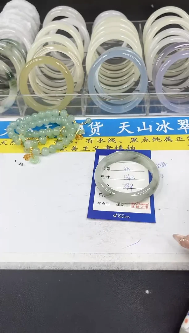 【闪购商品】石英质玉手镯未镶嵌48