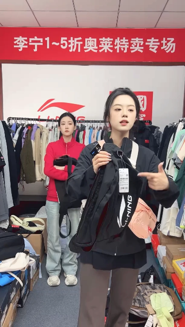 牛津纺双肩李宁黑色大斜挎包
