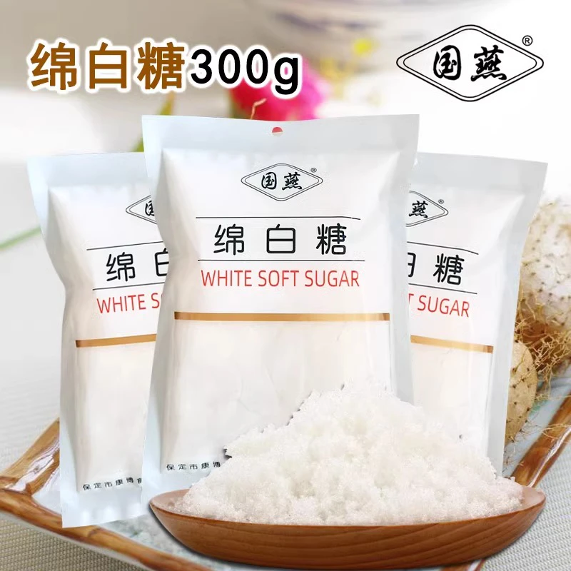 绵白糖300克*3袋袋装家用烘焙冲饮调味品优质食糖家用商用批发