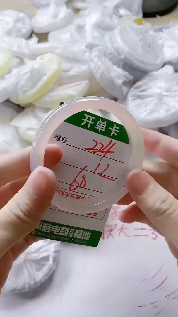 【闪购商品】玛瑙/玉髓手镯未镶嵌224