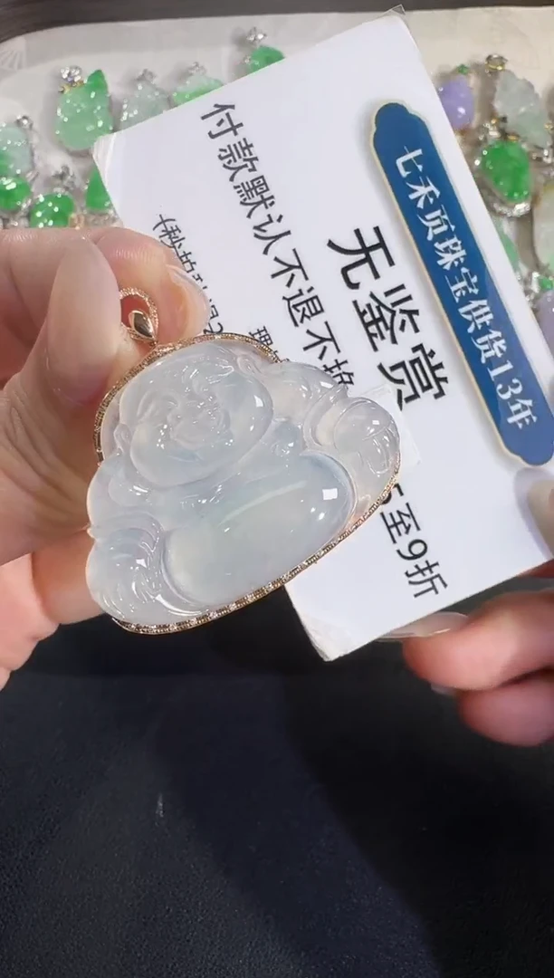 吊坠(不含链)18K金镶嵌翡翠买断不退换无鉴赏