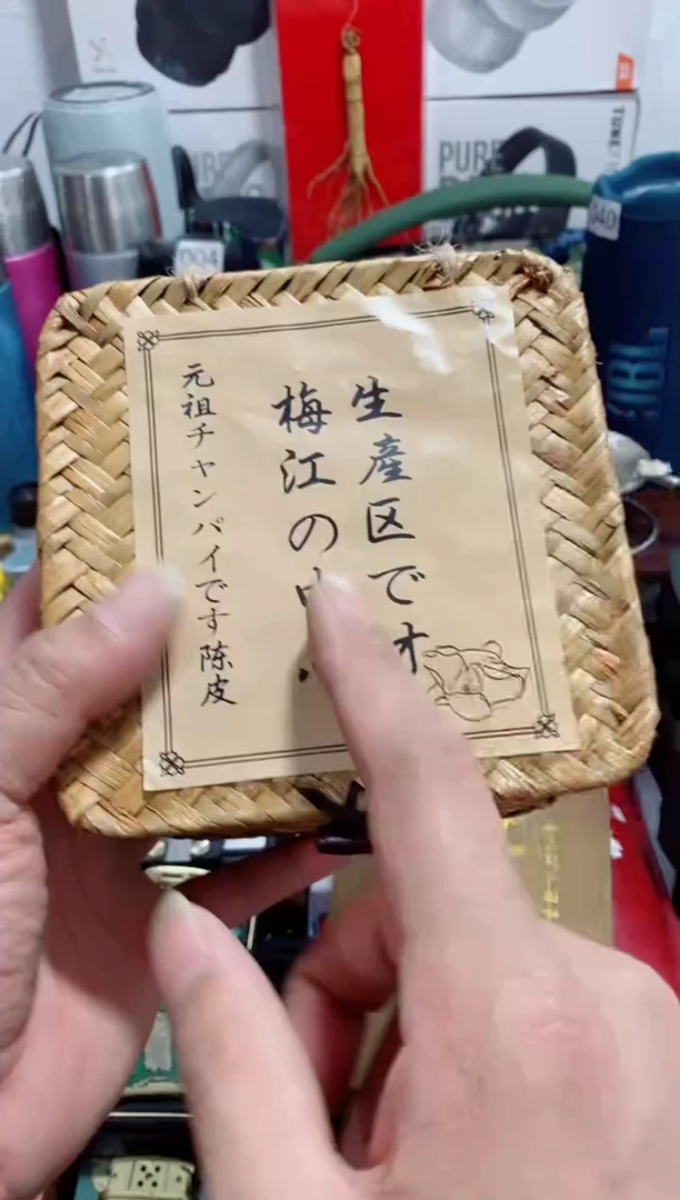 无瓷片闪购闪频如图所示