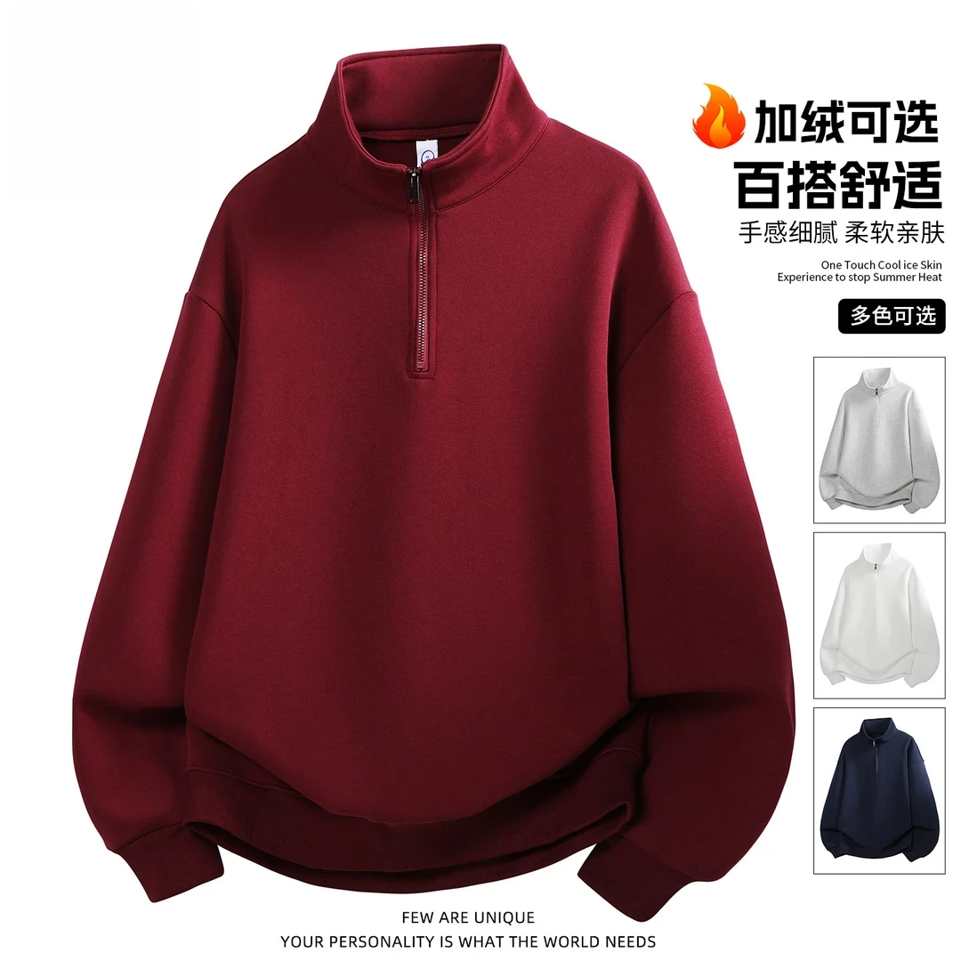 美式半高领卫衣男士秋冬加绒休闲打底衫简约宽松潮流百搭套头上衣