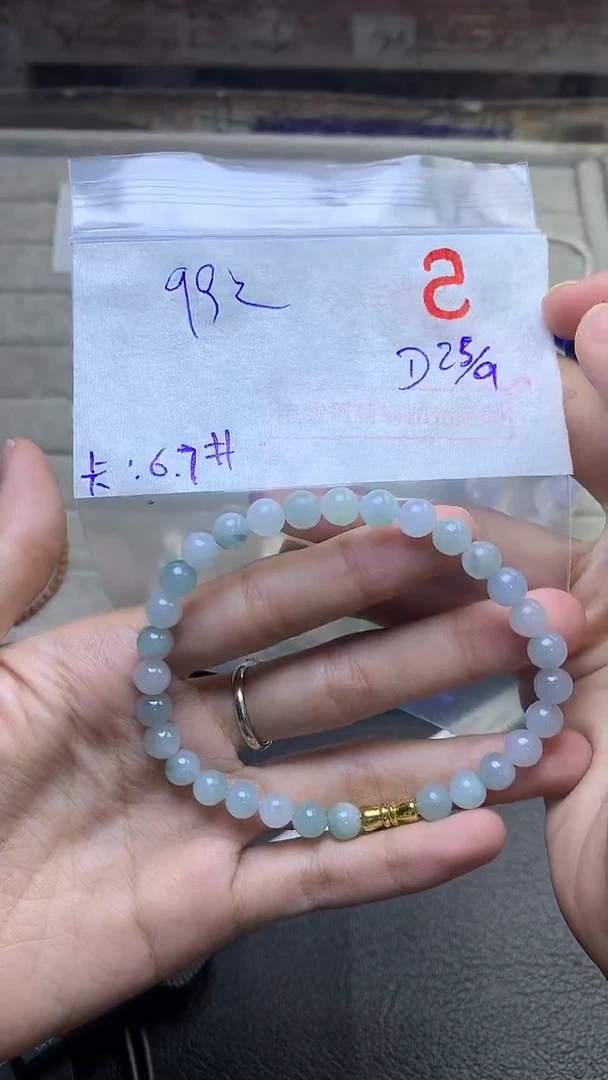 未镶嵌定制翡翠毛货需精细抛光+发货拍一发一