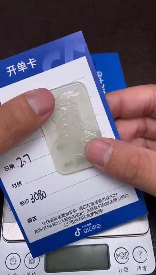 【闪购商品】和田玉2.7WQ多样性拍一发一未镶嵌27