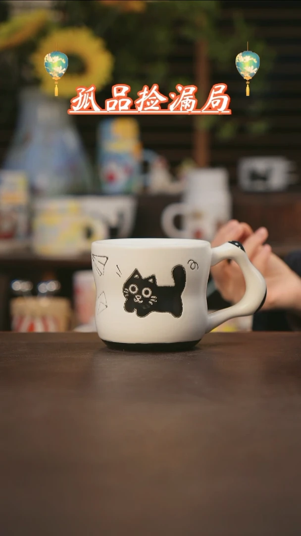 【闪购商品】杯景德镇可爱设计师款陶瓷