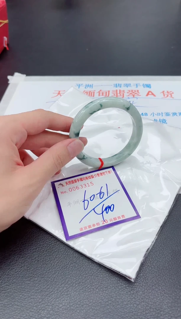 未镶嵌手镯翡翠11111111111