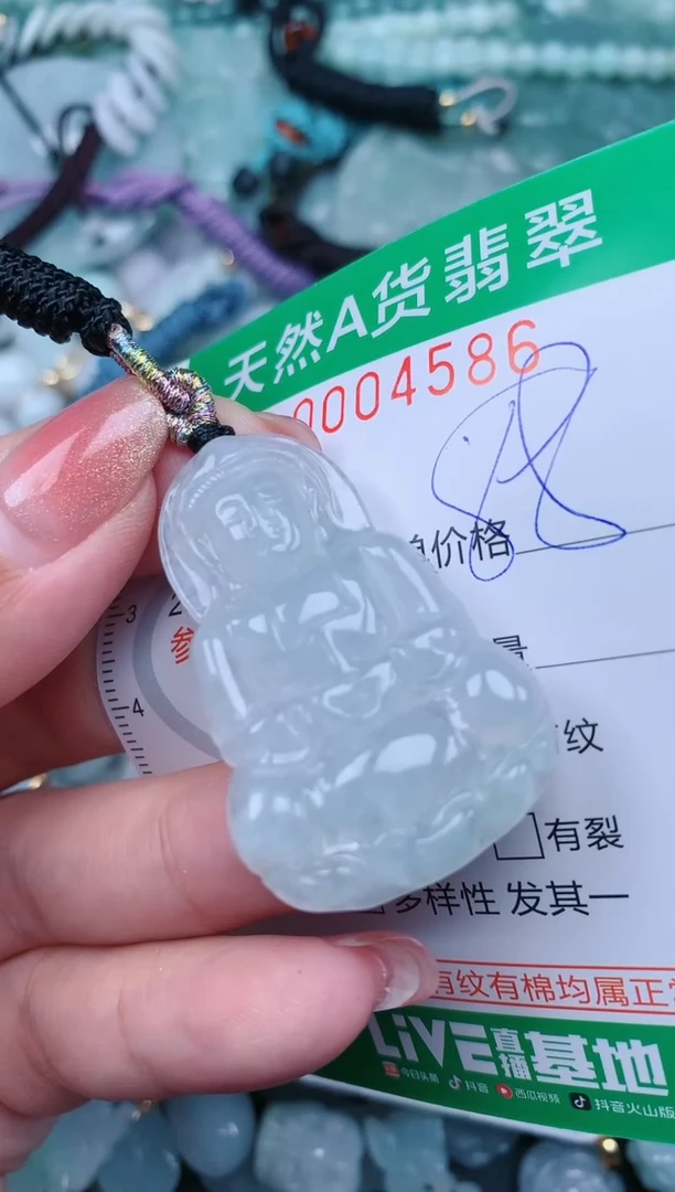【闪购商品】翡翠颈饰未镶嵌.0004586
