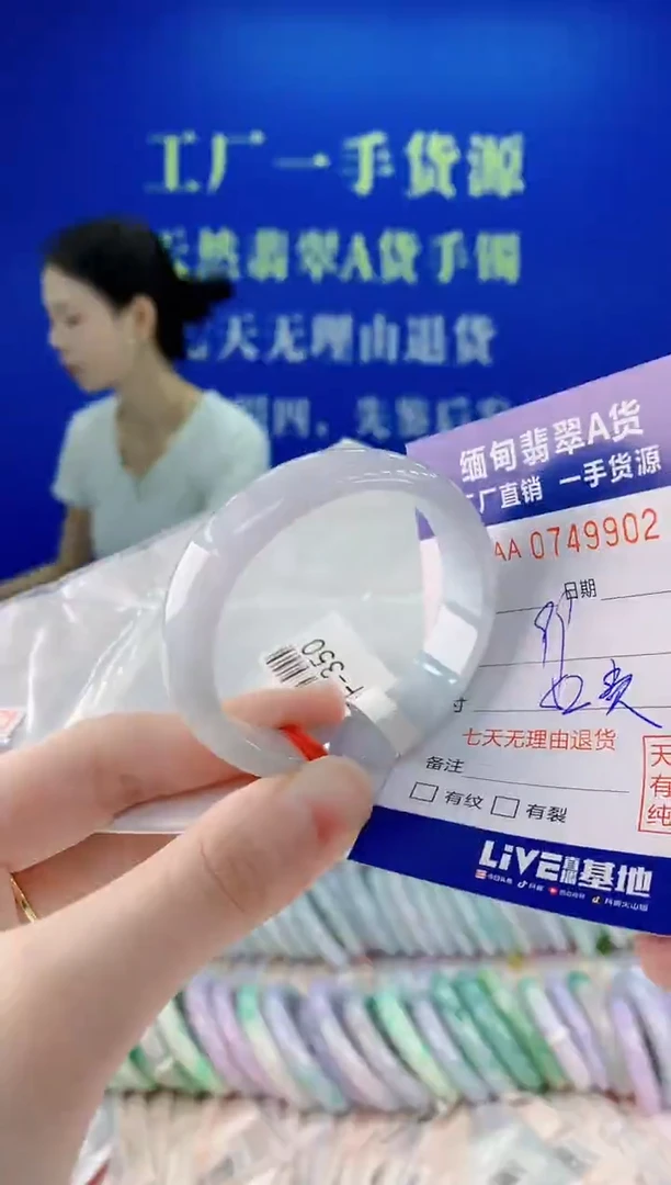 未镶嵌手镯翡翠02