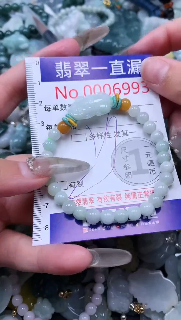 【闪购商品】翡翠吊坠(不含链)未镶嵌6993