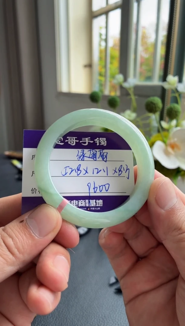 未镶嵌手镯翡翠翡翠手镯
