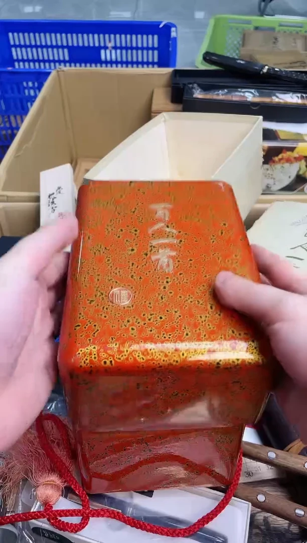 【闪购商品】瓷片h8888888888888