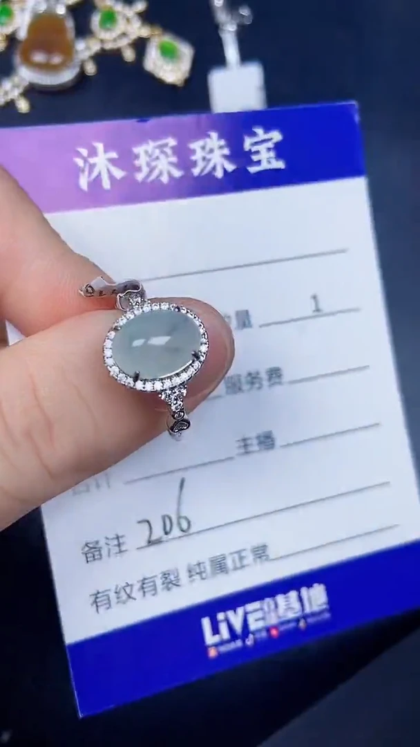 银S925镶嵌戒指翡翠2060