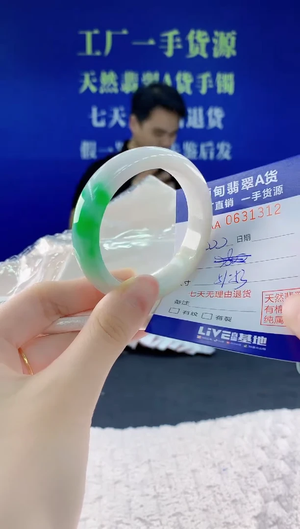 翡翠手镯未镶嵌12天然翡翠A货