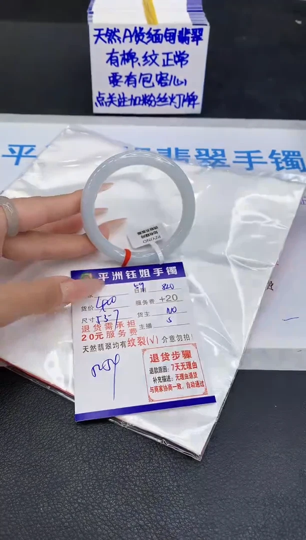 翡翠手镯未镶嵌111111