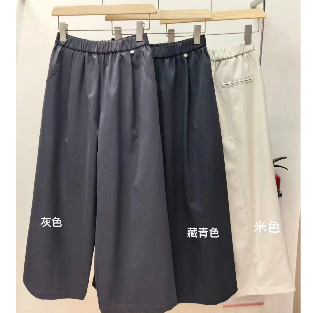 松紧高腰卷边休闲阔腿裤女秋季新款宽松显瘦九分裤直筒裤25805