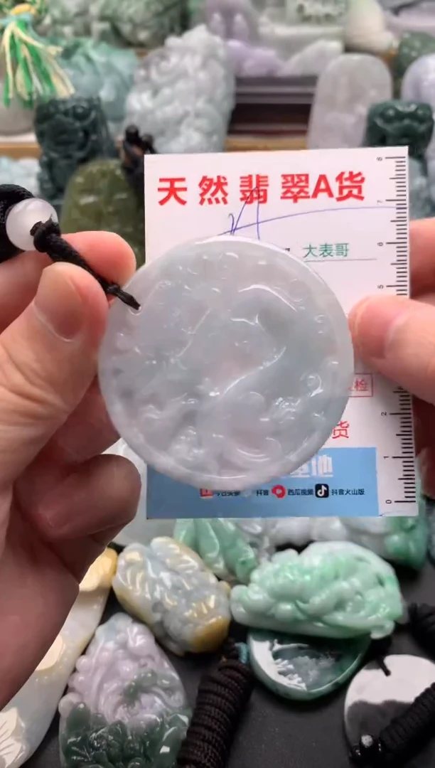 吊坠(不含链)未镶嵌翡翠1