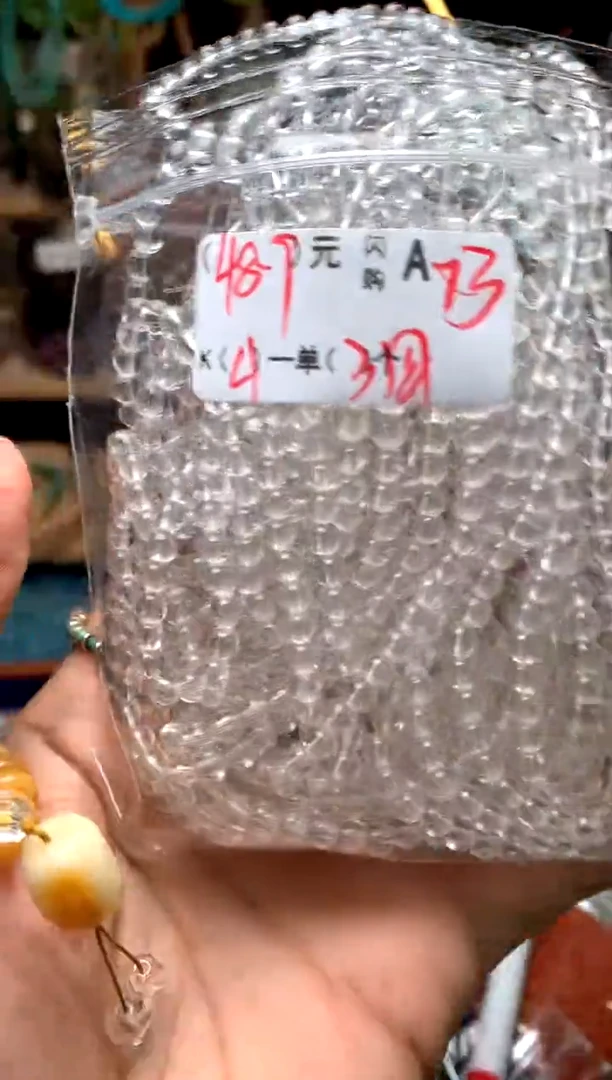 玻璃颈饰A73啊啊啊啊啊啊啊啊啊啊