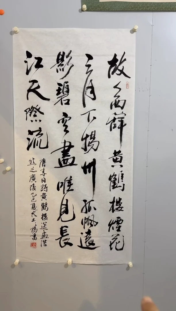 国画炳山艺术--大土三阳老师作品    黄鹤楼