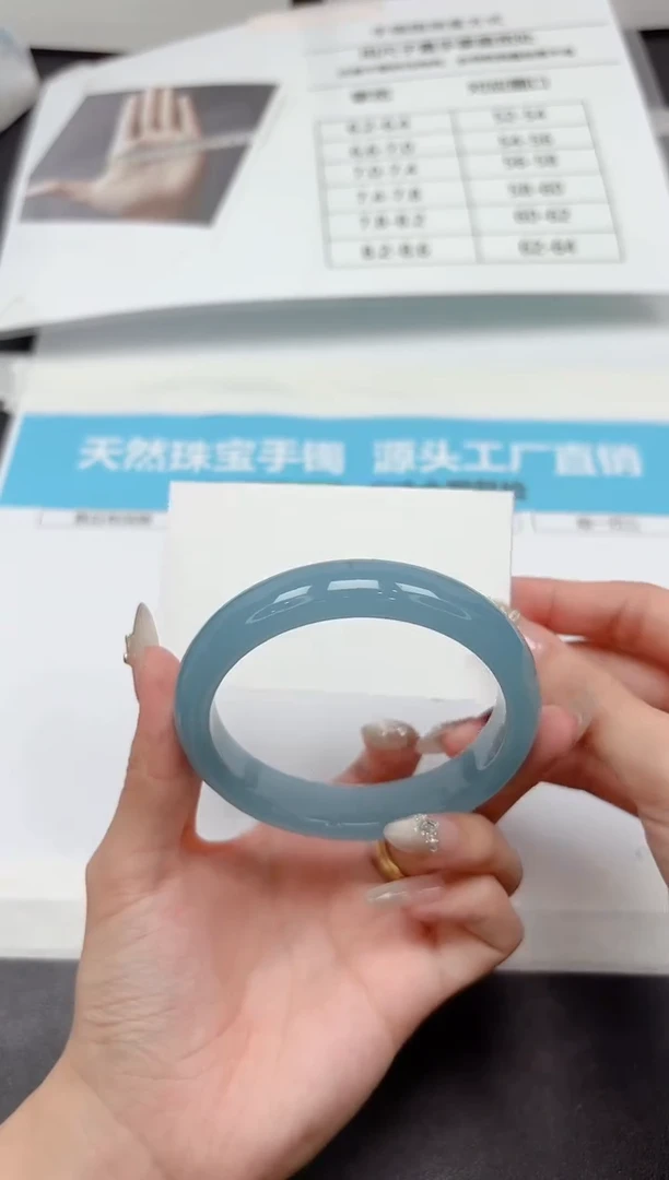 未镶嵌手镯石英质玉A247-62.7
