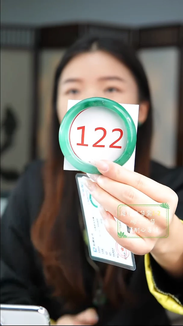 未镶嵌手镯石英质玉（非洲翠）5657