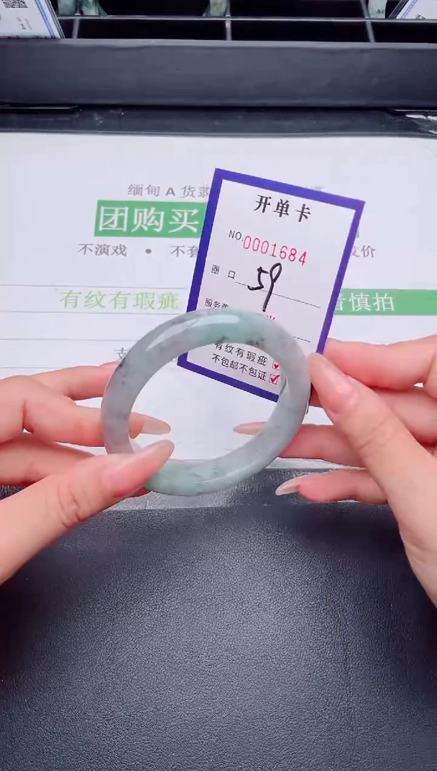 未镶嵌手镯翡翠翡翠手镯未镶嵌