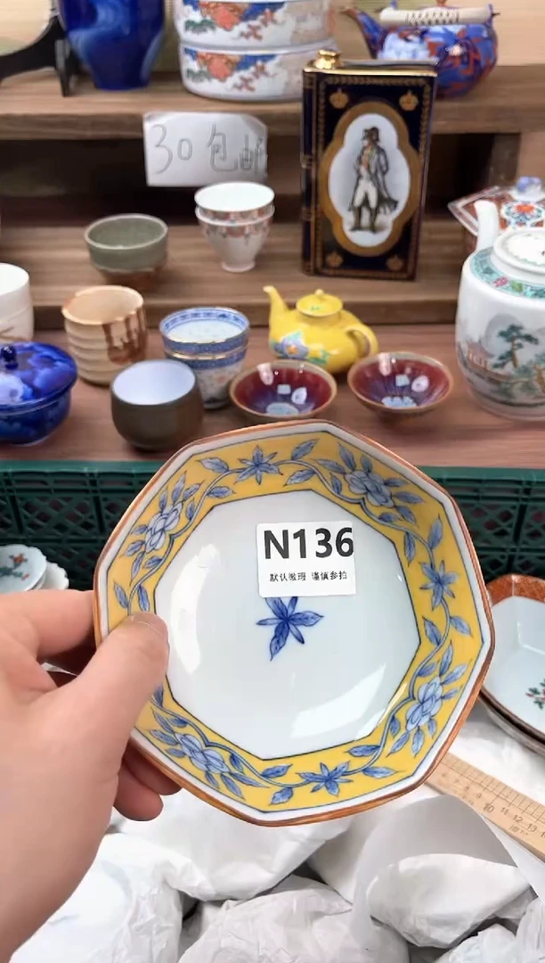瓷片弦*缘136