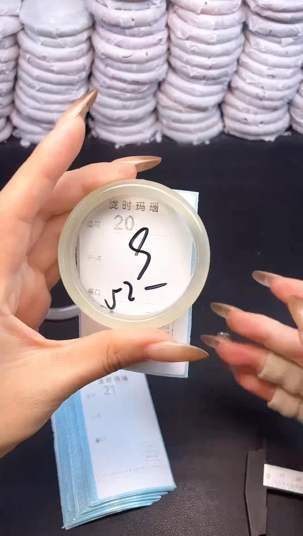 手镯玛瑙/玉髓未镶嵌20